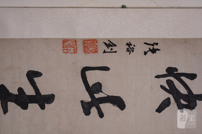 民国 张裕钊 书法对联立轴 - 图3